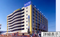 詳細表示