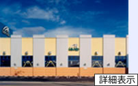 詳細表示