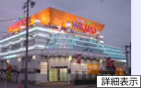 詳細表示