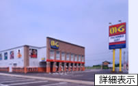 詳細表示