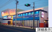 詳細表示
