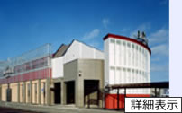 詳細表示