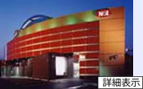 詳細表示