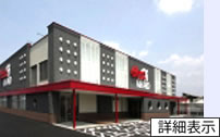 詳細表示