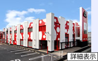 詳細表示