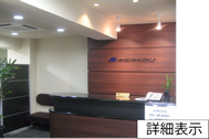 詳細表示
