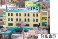 詳細表示