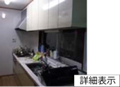 詳細表示